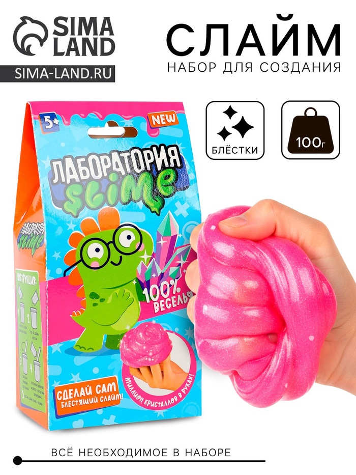 Набор для создания слайма «Блестящий слайм», 100 г - Фото 1