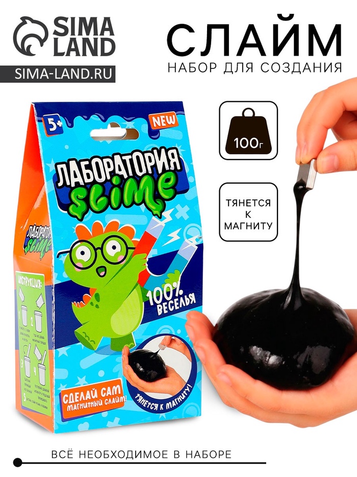 Набор для создания слайма «Магнитный слайм», 100 г - Фото 1