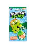 Игрушка для детей модели Slime лаборатория "Светящийся slime" 100 г - фото 119644849