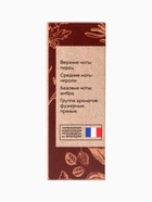 Парфюмерное масло женское VEGAN.Love.Studio Black Amber, 15 мл - Фото 7