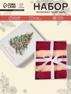 Набор махровых полотенец «Этель» Merry christmas, 30×30 см - 5 шт., 100% хлопок, 340 г/м² - Фото 1