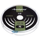 УЦЕНКА Шнур ONLYTOP universal X4, диаметр 0.30 мм, тест 22 кг, 100 м, тёмно-зелёный - Фото 2