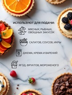 УЦЕНКА Песочные тарталетки Салат, 15 шт - Фото 3