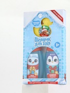 Подарочный набор для мальчика «Для тебя»: пена для купания, шампунь для волос и мочалка утка, Чистое счастье - фото 119644866