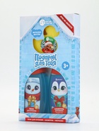 Подарочный набор для мальчика «Для тебя»: пена для купания, шампунь для волос и мочалка утка, Чистое счастье - фото 119644867