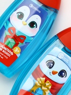 Подарочный набор для мальчика «Для тебя»: пена для купания, шампунь для волос и мочалка утка, Чистое счастье - фото 119644857