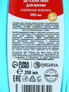 Подарочный набор для мальчика «Для тебя»: пена для купания, шампунь для волос и мочалка утка, Чистое счастье - фото 119644861