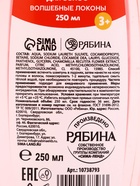 Подарочный набор для девочки «Для тебя»: пена для купания, шампунь для волос и мочалка утка, Чистое счастье - фото 119644878