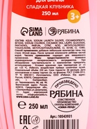 Подарочный набор для девочки «Для тебя»: пена для купания, шампунь для волос и мочалка утка, Чистое счастье - фото 119644879
