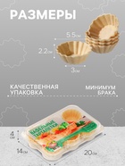 УЦЕНКА Вафельные тарталетки, 24 шт, d55мм, 48 г - Фото 2