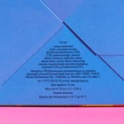 УЦЕНКА Набор жевательная резинка Love is, микс, 4.2 г, 50 шт. - Фото 5