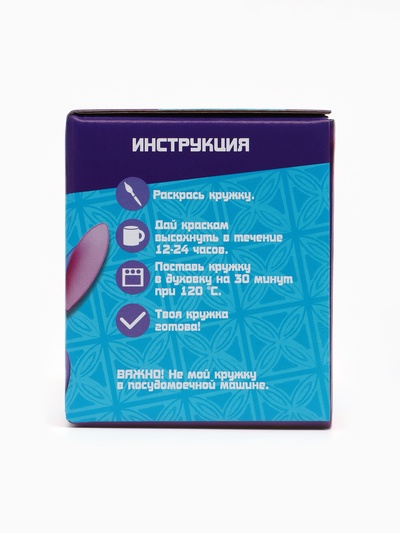 Набор для творчества: кружка под раскраску «Сладкое приключение»