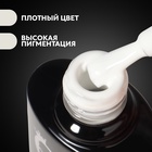 УЦЕНКА База камуфлирующая д/маникюра 3-х фазная LED/UV 8мл (002) бел - Фото 2