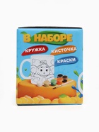 Набор для творчества: кружка под раскраску «Апельсиновое чаепитие», 320 мл, Чебурашка - Фото 13