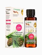 УЦЕНКА Кедровая живица на кедровом масле с лапчаткой белой, 100 мл - Фото 6