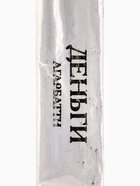 УЦЕНКА Благовония "Тайна ночи Деньги", 8 палочек в мягкой упаковке - Фото 7