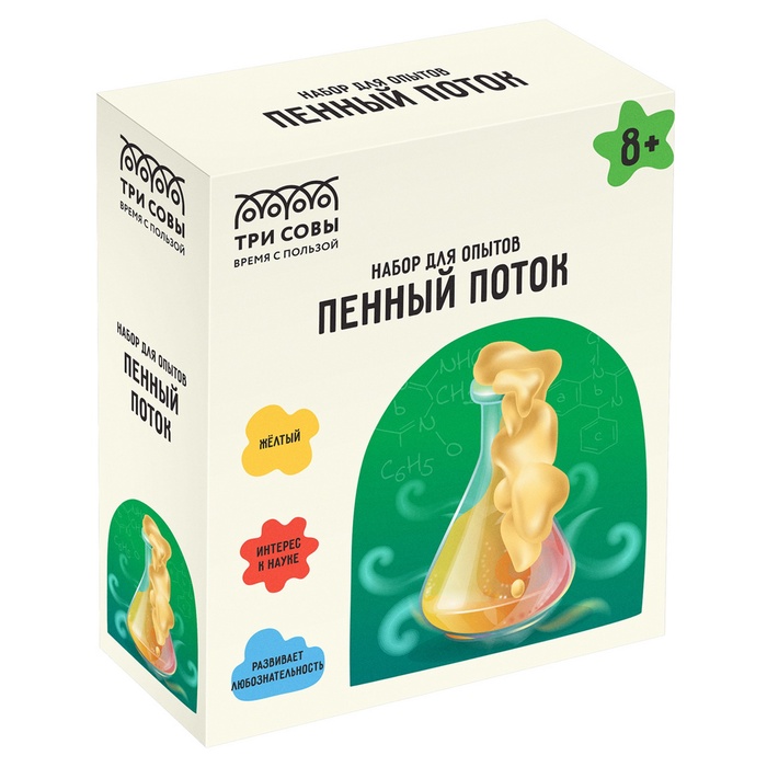 УЦЕНКА Набор для проведения опытов «Пенный поток» EX171T - Фото 1