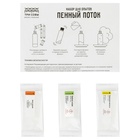 УЦЕНКА Набор для проведения опытов «Пенный поток» EX171T - Фото 2