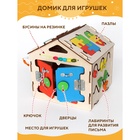 УЦЕНКА Бизидом "Малыш" - Фото 3