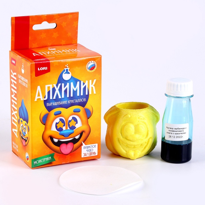 УЦЕНКА Выращивание кристаллов. Монстрики «Желтый» Алхимик. Крп-005 - Фото 1