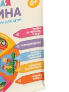 УЦЕНКА Викторина «Моя первая викторина» 04644 - Фото 5