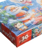 УЦЕНКА Макси - пазл «Сказочная компания», 30 деталей 10969263