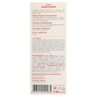 УЦЕНКА Крем для лица Caviale Аевитамин, 50 мл - Фото 3