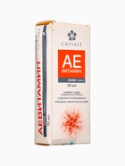 УЦЕНКА Крем для лица Caviale Аевитамин, 50 мл - Фото 5