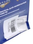 УЦЕНКА Держатель телефона Cartage, с прищепкой, 90 мм - Фото 7