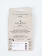 УЦЕНКА Свечи в торт «Спираль», 6 см, золотые, набор 10 шт. 10969361