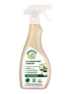 Спрей для рассады Greenlife «Органический эликсир», 500 мл 10961365