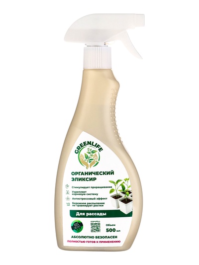 Спрей для рассады Greenlife «Органический эликсир», 500 мл