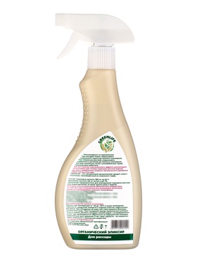 Спрей для рассады Greenlife «Органический эликсир», 500 мл