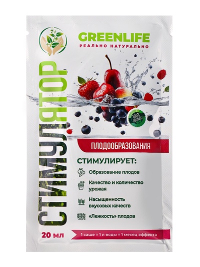 Стимулятор плодообразования Greenlife, саше, 20 мл