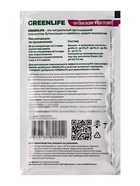Стимулятор бутонизации и цветения Greenlife, саше, 20 мл 10961367
