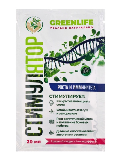 Стимулятор роста и иммунитета Greenlife, саше, 20 мл