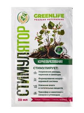 Стимулятор корнеобразования Greenlife, саше, 20 мл 10961369