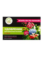 Удобрение в стиках для комнатных растений Greenlife, коробка, 20 шт. 10961371