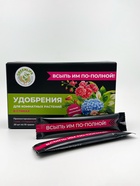 Удобрение в стиках для комнатных растений Greenlife, коробка, 20 шт. 10961371