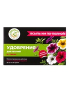Удобрение в стиках для петуний Greenlife, коробка, 20 шт. 10961373