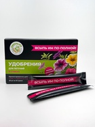Удобрение в стиках для петуний Greenlife, коробка, 20 шт. 10961373