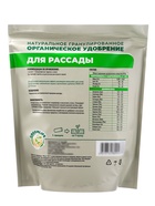 Органическое удобрение для рассады Greenlife, гранулированное, 800 г 10961374