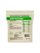 Органическое удобрение для рассады Greenlife, гранулированное, 800 г 10961374