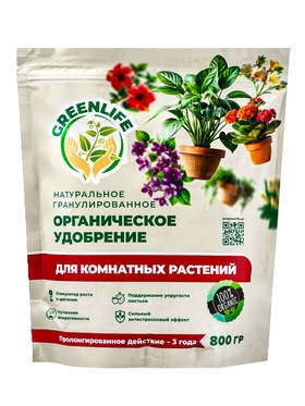 Органическое удобрение для комнатных Greenlife, гранулированное, 800 г 10961375