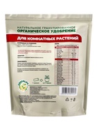 Органическое удобрение для комнатных Greenlife, гранулированное, 800 г 10961375