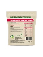 Органическое удобрение для комнатных Greenlife, гранулированное, 800 г 10961375