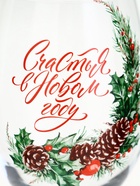 Бокал для вина «Счастья в Новом году», 360 мл 10897791