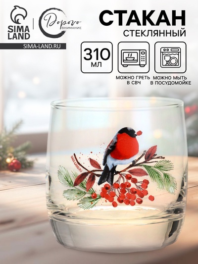 Стакан новогодний «Снегирь», 310 мл