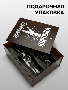 Подарочный мужской набор «Непробиваемая посуда», в деревянном ящике