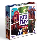 Настольная игра «Кто ты?», 101 карта, 10+ 10846715